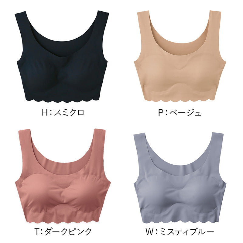 グンゼ Tuche 縫い目0ハーフトップ M L LL シームレス ブラジャー ブラ ノンワイヤー レディース 縫い目なし タグなし 下着 インナー トゥシェ