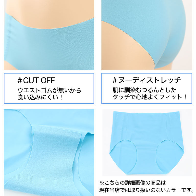 グンゼ ショーツ レディース シームレス ハーフショーツ 浅履き M~LL 下着 パンツ ひびきにくい 縫い目なし 婦人 女性 インナー 肌着 無地 Tuche トゥシェ GUNZE