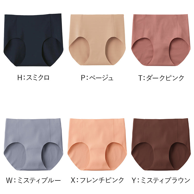 グンゼ ショーツ レディース シームレス ハーフショーツ 浅履き M~LL 下着 パンツ ひびきにくい 縫い目なし 婦人 女性 インナー 肌着 無地 Tuche トゥシェ GUNZE