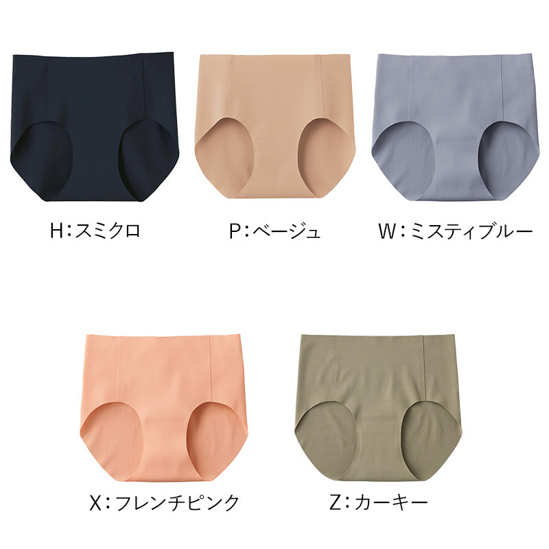 レディース ショーツ グンゼ Tuche 縫い目0 ハーフショーツ M L LL 下着 パンツ ひびきにくい 縫い目なし 婦人 女性 インナー 肌着 無地 Tuche トゥシェ GUNZE