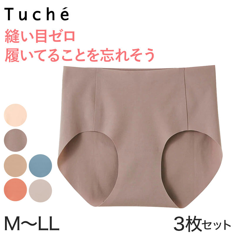 グンゼ 【3枚セット】Tuche 縫い目0ハーフショーツ M～LL (GUNZE Tuche レディース カラフル 縫い目無し ひびきにくい