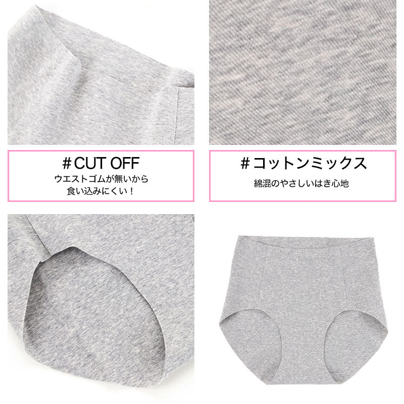 グンゼ Tuche 縫い目ゼロ ショーツ 綿 浅ばき M~LL (レディース 縫い目なし 下着 ひびきにくい 無縫製 ハーフショーツ 綿混 インナー) (在庫限り)