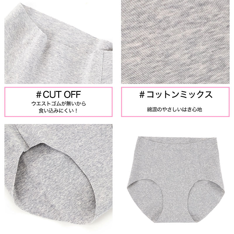 グンゼ Tuche 縫い目ゼロ ショーツ 綿 浅ばき 3枚セット M~LL (レディース 縫い目なし 下着 ひびきにくい 無縫製 ハーフショーツ 綿混) (在庫限り)