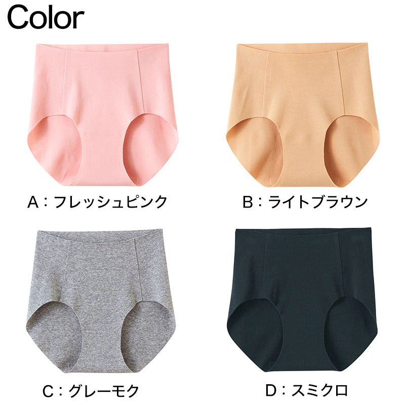 グンゼ Tuche 縫い目ゼロ ショーツ 綿 浅ばき 3枚セット M~LL (レディース 縫い目なし 下着 ひびきにくい 無縫製 ハーフショーツ 綿混) (在庫限り)