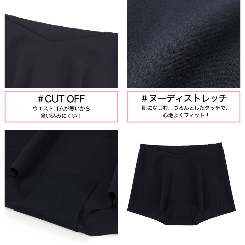 グンゼ Tuche 縫い目ゼロ 一分丈ショーツ M~LL (ショーツ レディース 縫い目なし 下着 ひびきにくい 無縫製 ボーイズレッグ) (在庫限り)
