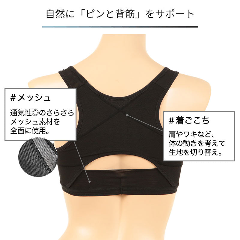 ハーフトップ ブラジャー グンゼ トゥシェ アクティバランス M~LL ブラ Tuche 下着 女性 レディース インナー モールドカップ 猫背 姿勢