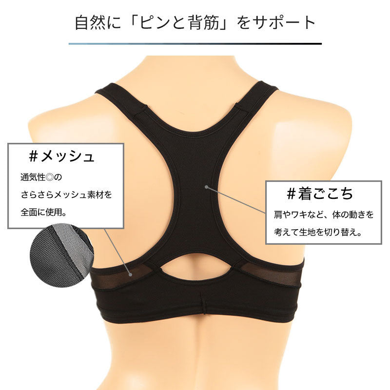 ブラジャー ノンワイヤーブラジャー グンゼ トゥシェ アクティバランス M L LL ブラ 下着 女性 レディース インナー モールドカップ