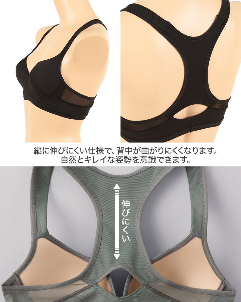 ブラジャー ノンワイヤーブラジャー グンゼ トゥシェ アクティバランス M L LL ブラ 下着 女性 レディース インナー モールドカップ