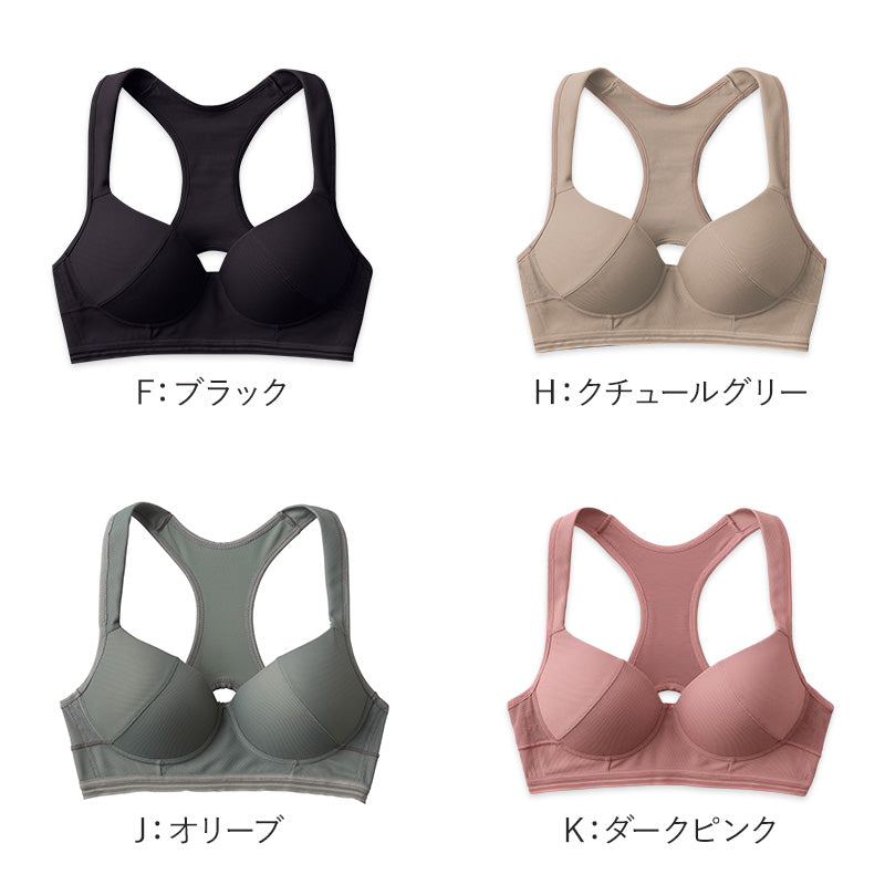 ブラジャー ノンワイヤーブラジャー グンゼ トゥシェ アクティバランス M L LL ブラ 下着 女性 レディース インナー モールドカップ