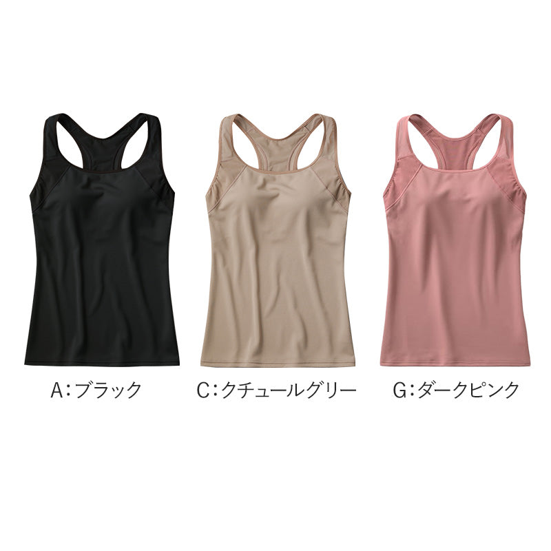 カップ付キャミソール ブラトップ グンゼ アクティバランス M L LL トゥシェ レディース インナー 吸汗速乾 メッシュ モールドカップ 肌着 黒 ピンク ブラウン