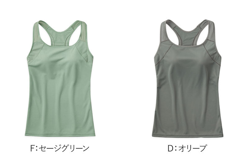 グンゼ タンクトップ カップ付き 下着 女性 姿勢 矯正 背筋 猫背 M~LL トゥシェ レディース インナー ブラトップ 吸汗速乾 メッシュ モールドカップ 肌着
