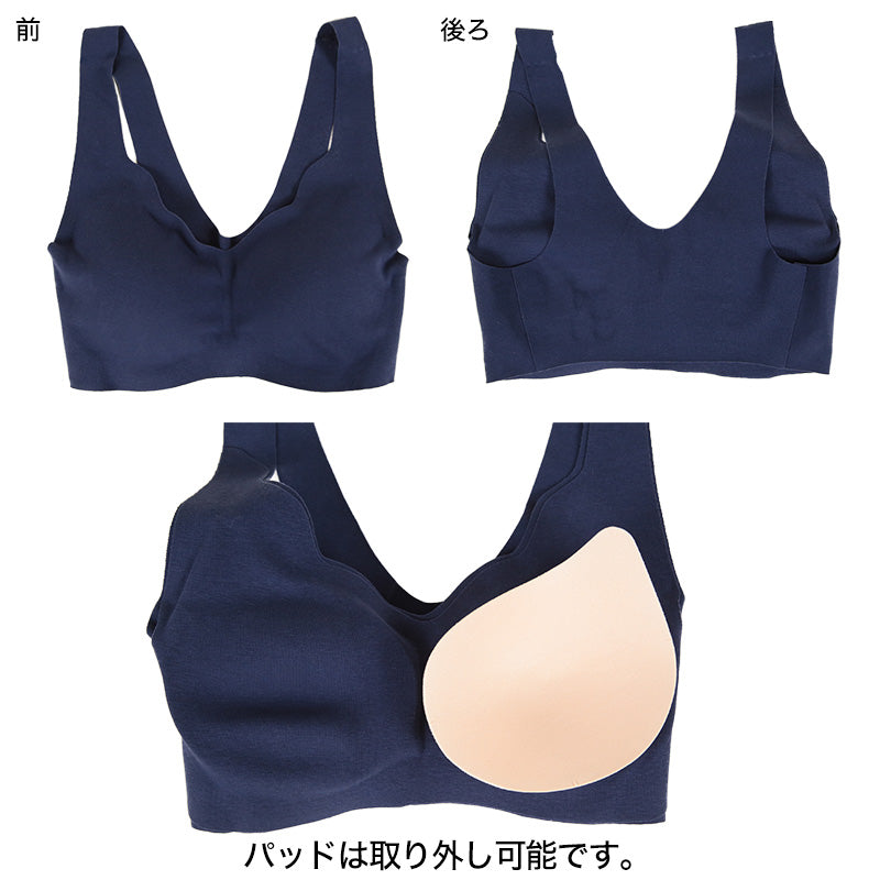 グンゼ キレイラボ ノンワイヤーブラジャー M~LL (GUNZE KIREILABO ノンワイヤーブラ レディース 縫い目無し カットオフ 洗濯タグ無し 綿混 保湿) (在庫限り)