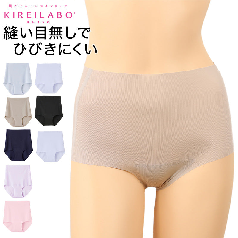 グンゼ キレイラボ 完全無縫製ひんやりと軽い レギュラーショーツ M~LL (GUNZE KIREILABO レディース 綿混 縫い目無し ひびきにくい ひんやり うるおい) (在庫限り)