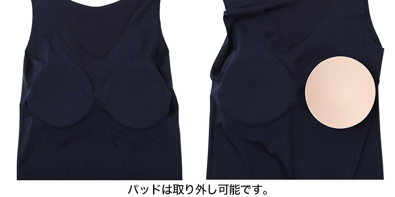 グンゼ キレイラボ パッド付き タンクトップ レディース 完全無縫製 冷感 春夏 M~LL インナー カップ付き 下着 肌着 涼しい 縫い目なし 夏 切りっぱなし (在庫限り)