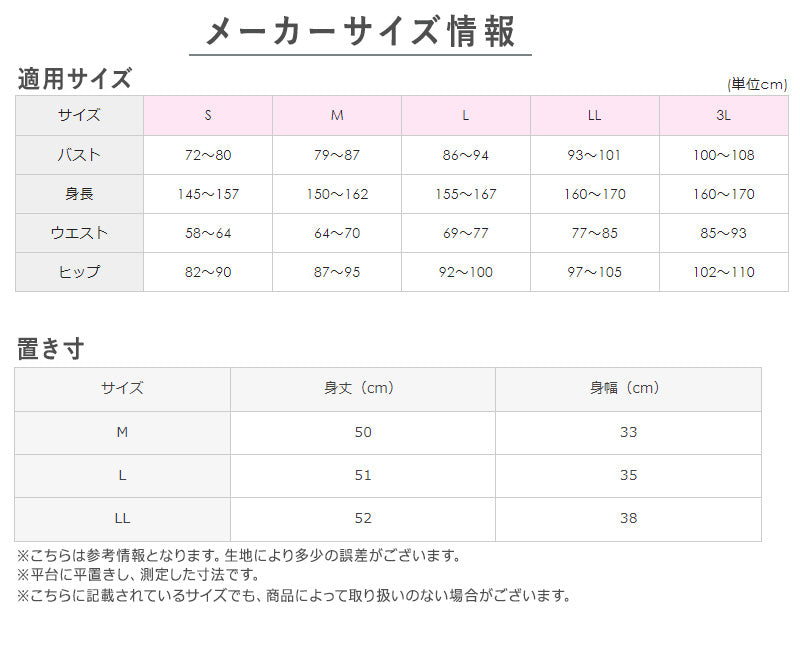 グンゼ インナー キャミソール 汗取り付き レディース M~LL 肌着 下着 汗染み 脇汗 シャツ アンダーウェア 夏 薄手 綿 速乾 婦人 女性 クールマジック
