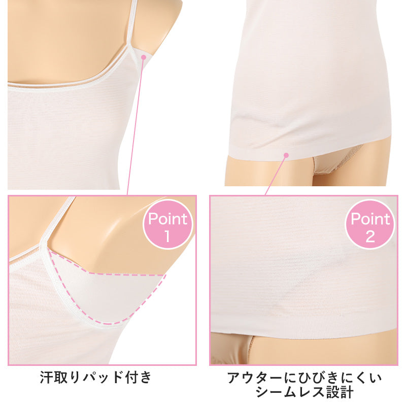 グンゼ キャミソール 汗取り付き インナー レディース クールマジック L (肌着 下着 シャツ 夏 薄手 汗染み 汗じみ 脇汗 綿 速乾 COOLMAGIC) (在庫限り)