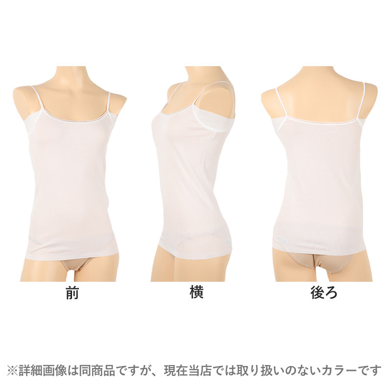 グンゼ キャミソール 汗取り付き インナー レディース クールマジック L (肌着 下着 シャツ 夏 薄手 汗染み 汗じみ 脇汗 綿 速乾 COOLMAGIC) (在庫限り)