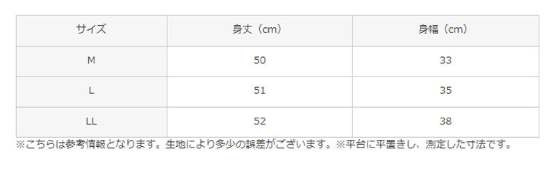 グンゼ キャミソール 汗取り付き インナー レディース クールマジック L (肌着 下着 シャツ 夏 薄手 汗染み 汗じみ 脇汗 綿 速乾 COOLMAGIC) (在庫限り)