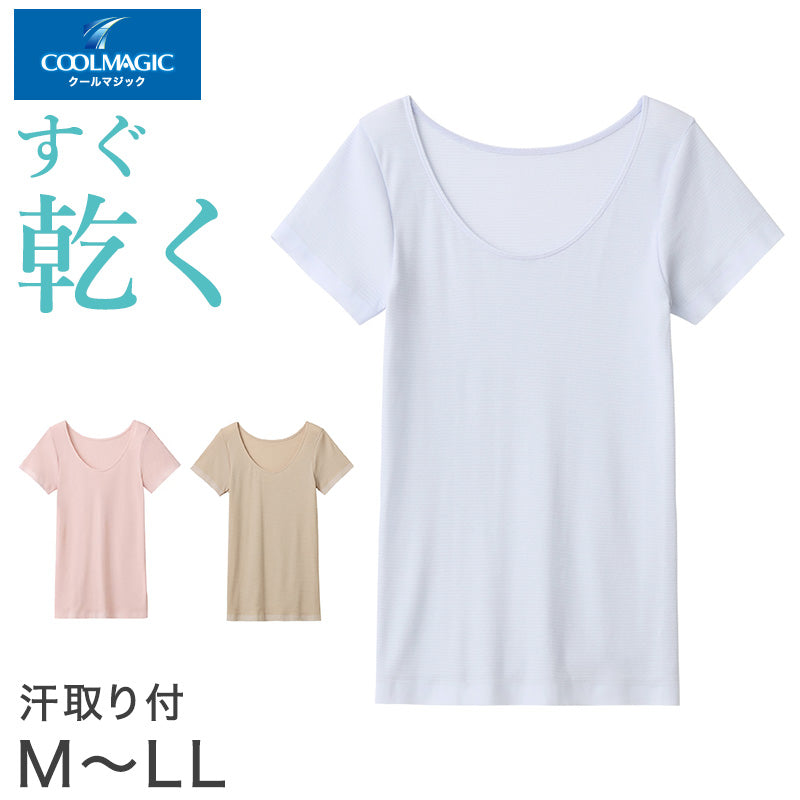 グンゼ 2分袖 汗取り インナー 半袖 レディース M~LL GUNZE 肌着 下着 シャツ 夏 薄手 汗染み 脇汗 綿 速乾 アンダーウェア さらさら (在庫限り)