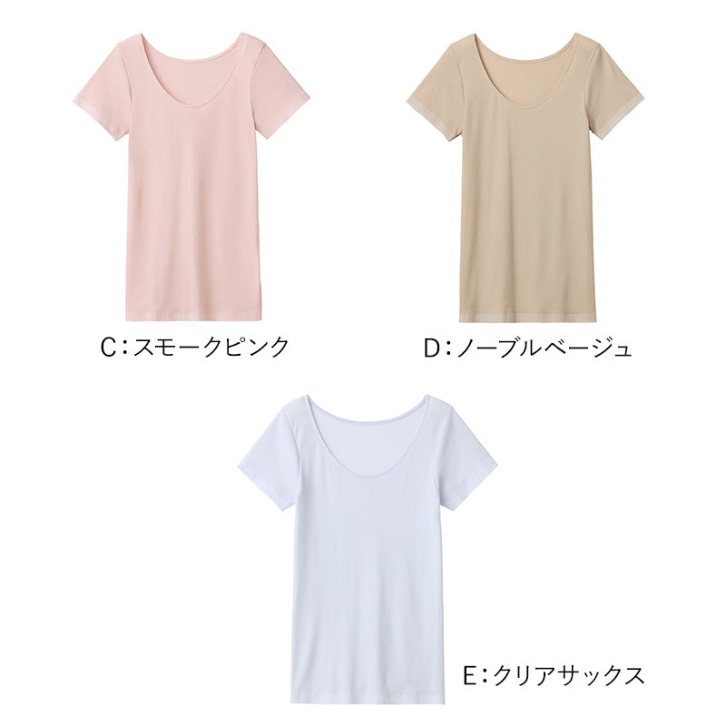 グンゼ 2分袖 汗取り インナー 半袖 レディース M~LL GUNZE 肌着 下着 シャツ 夏 薄手 汗染み 脇汗 綿 速乾 アンダーウェア さらさら (在庫限り)