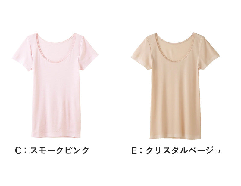グンゼ クールマジック 部屋干し 汗取り付2分袖インナー M~LL (肌着 下着 シャツ 2分袖 夏 薄手 汗染み 綿 速乾 COOLMAGIC) (在庫限り)