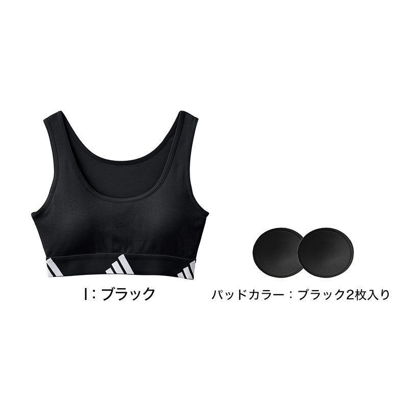 アディダス ジュニアブラ ハーフトップ 子供 150cm 160cm 165cm ハーフトップブラ ジュニア 女子 中学生 adidas 小学生 女の子 女児 スクールインナー 肌着 カップ付きインナー ブラ ファーストブラ スポブラ グンゼ