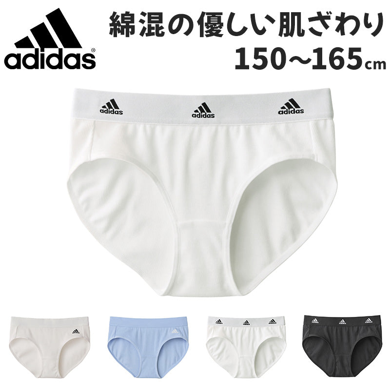 アディダス ジュニア ハーフショーツ 子供 150～165cm 黒 白 青 adidas 下着 女の子 パンツ 無地 キッズ インナー ガー –  すててこねっと本店