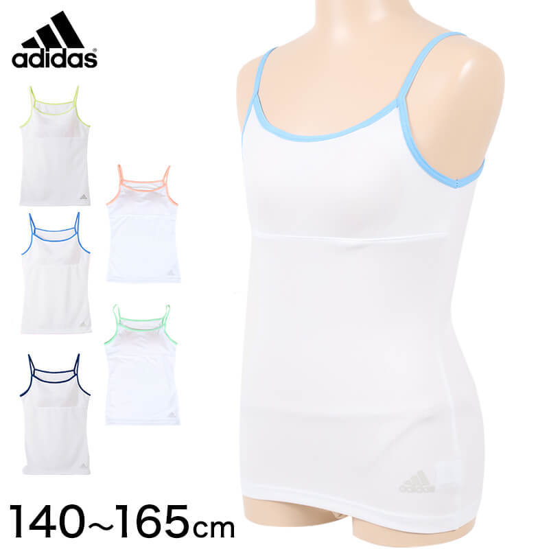 グンゼ アディダス カップ付き インナー キャミソール ジュニア 140~165cm (女子 下着 白 小学生 ブラトップ 子供 カップ付きキャミソール カップ付きインナー キッズ スクールインナー) (在庫限り)