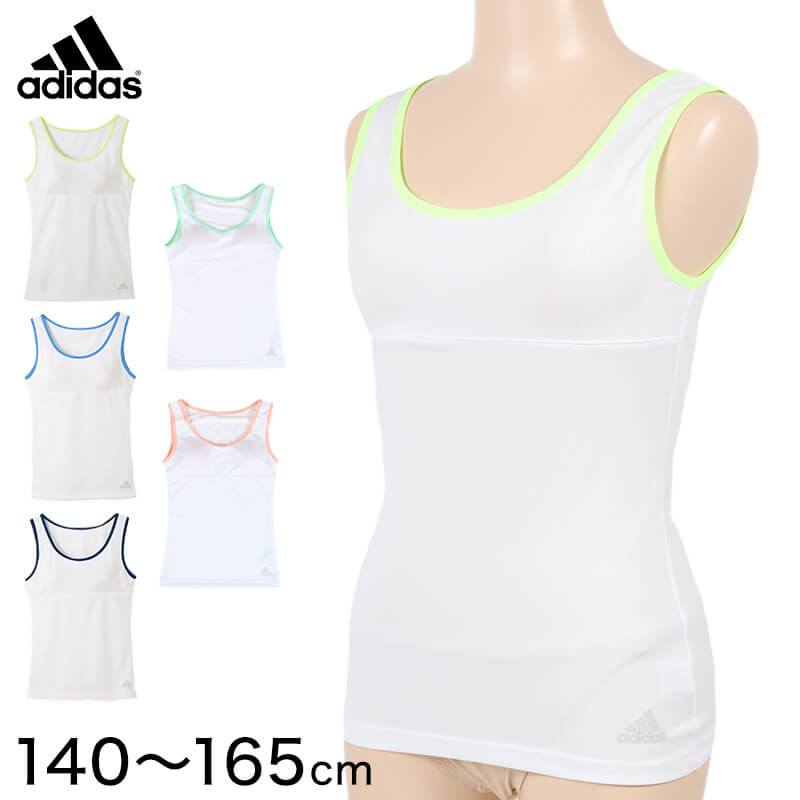 グンゼ アディダス カップ付き インナー タンクトップ ジュニア 140~165cm (女子 下着 白 小学生 ブラトップ 子供 カップ付きタンクトップ カップ付きインナー キッズ スクールインナー) (在庫限り)