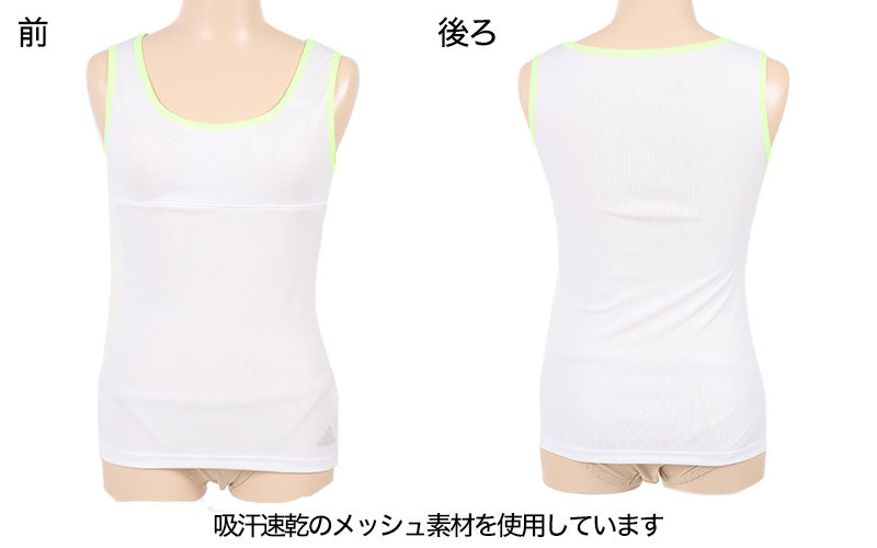 グンゼ アディダス カップ付き インナー タンクトップ ジュニア 140~165cm (女子 下着 白 小学生 ブラトップ 子供 カップ付きタンクトップ カップ付きインナー キッズ スクールインナー) (在庫限り)