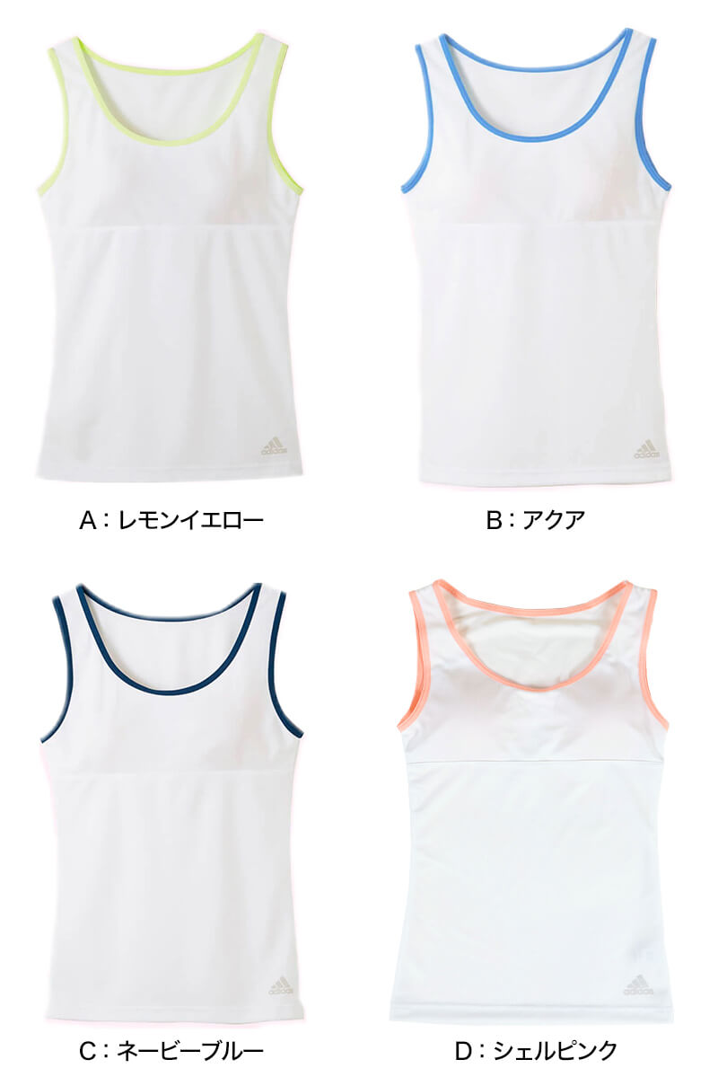 グンゼ アディダス カップ付き インナー タンクトップ ジュニア 140~165cm (女子 下着 白 小学生 ブラトップ 子供 カップ付きタンクトップ カップ付きインナー キッズ スクールインナー) (在庫限り)