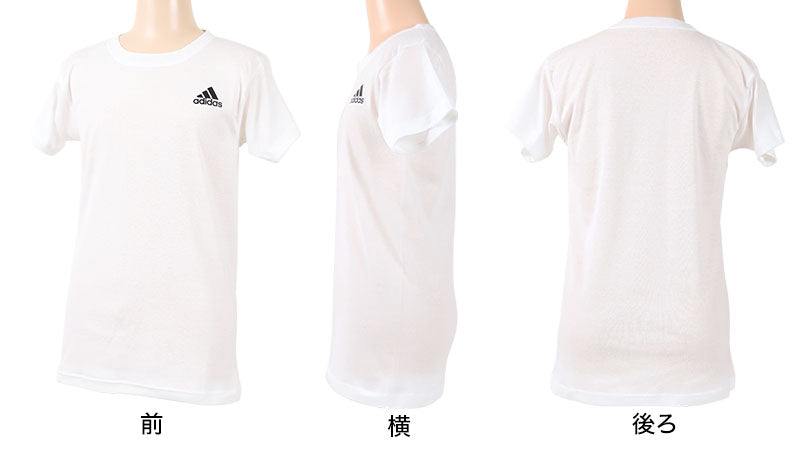 グンゼ アディダス キッズ Tシャツ 2枚組 140~160cm (下着 子供 インナー 男の子 半袖 シャツ 白 黒 子ども ジュニア adidas) (在庫限り)