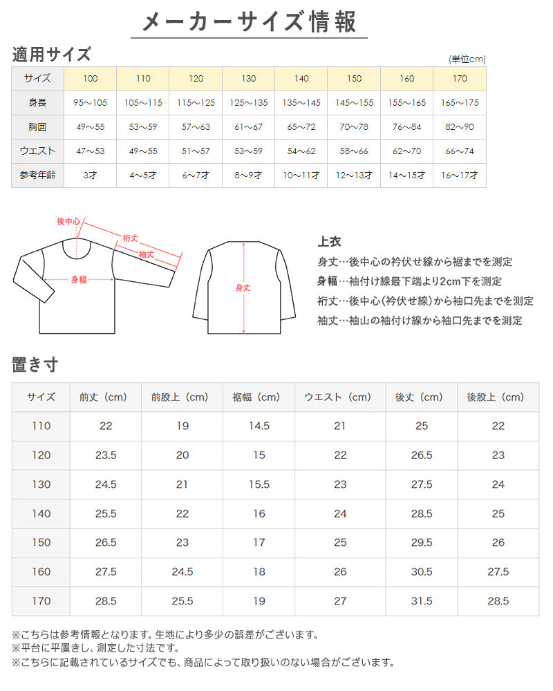 ボクサーパンツ キッズ グンゼ アディダス 前開き 2枚組 140~170cm 子供 男の子 170 160 150 140 下着 パンツ ボクサーブリーフ インナー 綿100 綿混 adidas 前あき 男児 ボーイズ ボクサーパンツ 黒系 紺系 ブルー系 赤 黄 緑 藍 吸汗速乾 やわらかい