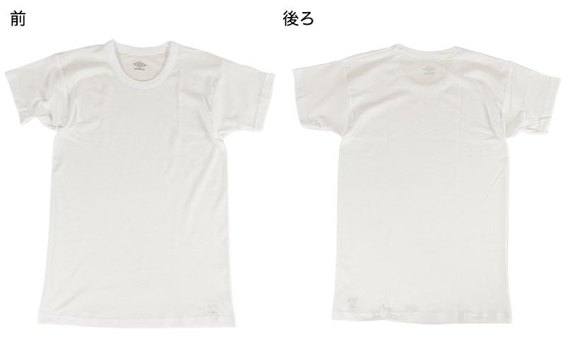 グンゼ umbro クルーネック Tシャツ 2枚組 130~170cm (男の子 下着 キッズ ジュニア 子供 インナー 半袖 tシャツ 汗 スポーツ 白 黒) (在庫限り)