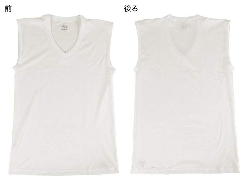 グンゼ umbro Vネック スリーブレスシャツ 2枚組 130~170cm (男の子 下着 キッズ ジュニア 子供 インナー 汗 スポーツ 白 黒) (在庫限り)