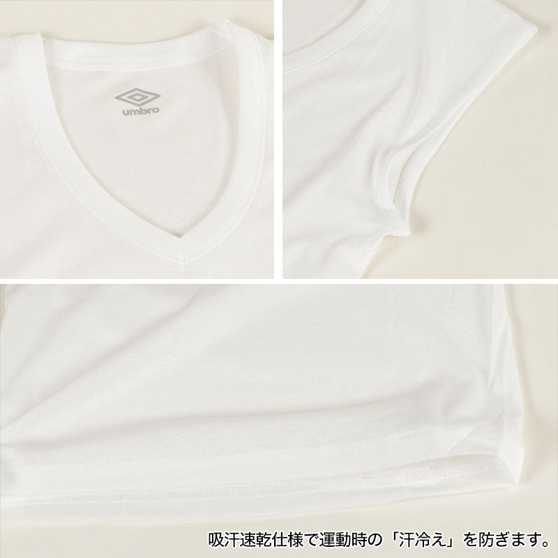 グンゼ umbro Vネック スリーブレスシャツ 2枚組 130~170cm (男の子 下着 キッズ ジュニア 子供 インナー 汗 スポーツ 白 黒) (在庫限り)