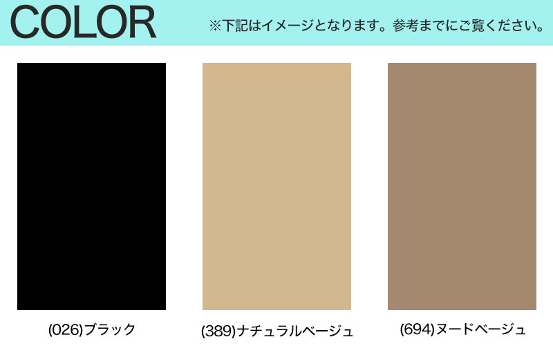 グンゼ Tucheテクニカル サッとはけて涼サラストッキング M-L・L-LL (GUNZE Tuche ストッキング 夏用 ムレ対策 ニオイ対策 はきやすい さらさら レディース) (在庫限り)