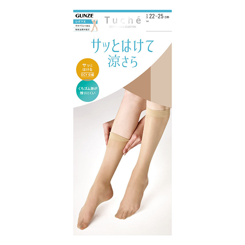 グンゼ Tucheテクニカル サッとはけて涼さらひざ下ストッキング 22-25cm (GUNZE Tuche ひざ下ストッキング 夏用 ムレ対策 ニオイ対策 はきやすい さらさら レディース) (在庫限り)