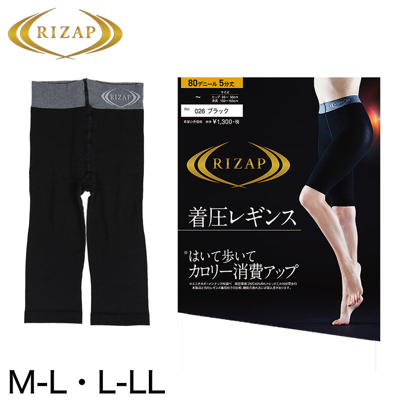 Amazon | [グンゼ] タンクトップ(パッド付) RZ1158 RIZAP