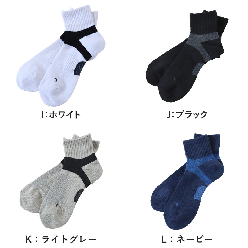 グンゼ メンズ ショートソックス スポーツ 2足セット 25-27cm 靴下 ショート丈 速乾 消臭 ランニング ジム GUNZE アクティブスタイル 男性 紳士 ソックス ニオイ対策 汗対策 立ち仕事 運動 ウォーキング