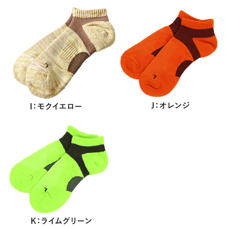グンゼ アクティブスタイル レディース スニーカーソックス 23-25cm スニーカー丈 ソックス アーチサポート 消臭 速乾 GUNZE 婦人 ソックス スニーカー丈 くるぶし 靴から見えにくい ニオイ対策 汗対策 立ち仕事 運動 ウォーキング