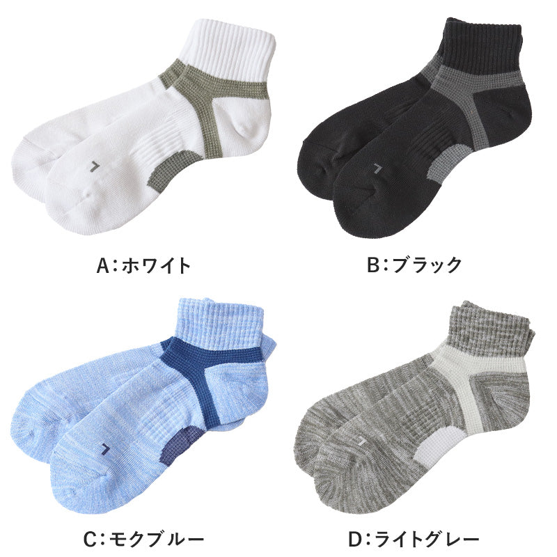 グンゼ アクティブスタイル レディース ショートソックス 23-25cm GUNZE ACTIVE STYLE ショート丈靴下 カラー豊富 消臭 吸汗速乾 サポート機能 婦人 ソックス ニオイ対策 汗対策 立ち仕事 運動 ウォーキング