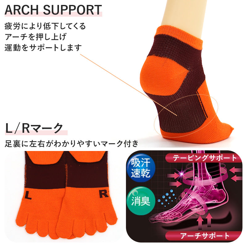 グンゼ アクティブスタイル 5本指ソックス レディース スニーカーソックス 23-25cm 五本指 靴下 スポーツ スニーカー丈 アーチサポート GUNZE 婦人 ソックス ニオイ対策 汗対策 立ち仕事 運動 ウォーキング