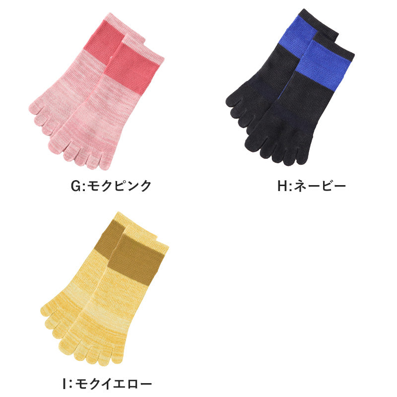 グンゼ アクティブスタイル 5本指ソックス レディース スニーカーソックス 2足セット 23-25cm 五本指 靴下 スポーツ スニーカー丈 アーチサポート GUNZE 婦人 ソックス ニオイ対策 汗対策 立ち仕事 運動 ウォーキング セット商品