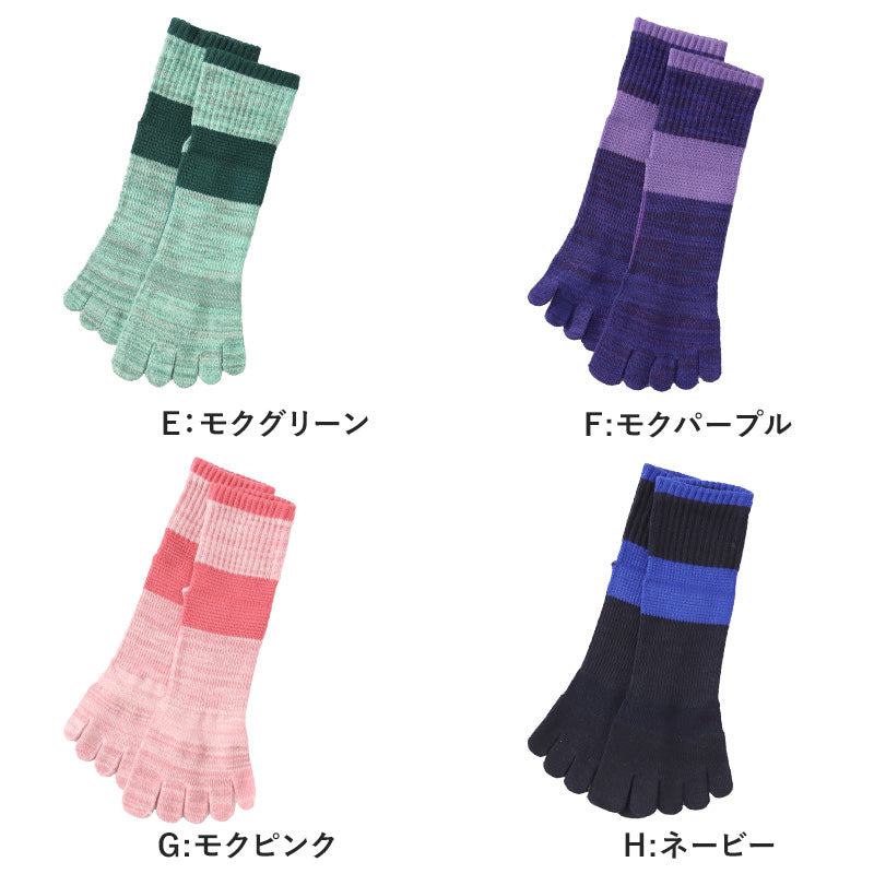 グンゼ アクティブスタイル 5本指ソックス レディース ショートソックス 23-25cm 五本指 靴下 スポーツ アーチサポート GUNZE 婦人 ソックス ニオイ対策 汗対策 立ち仕事 運動 ウォーキング