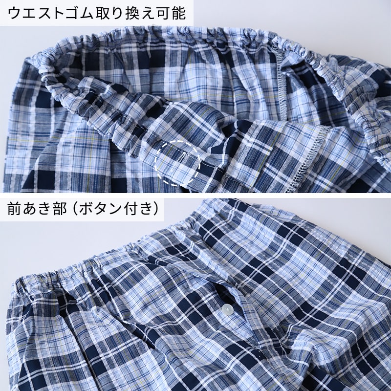 グンゼ パジャマ メンズ 綿100 長袖 薄手 S M L LL 3L クールマジック 大きいサイズ 春夏 夏用 涼しい 吸汗速乾 GUNZE 長ズボン 前開き チェック柄 シンプル 男性 プレゼント ギフト 父の日 (送料無料)