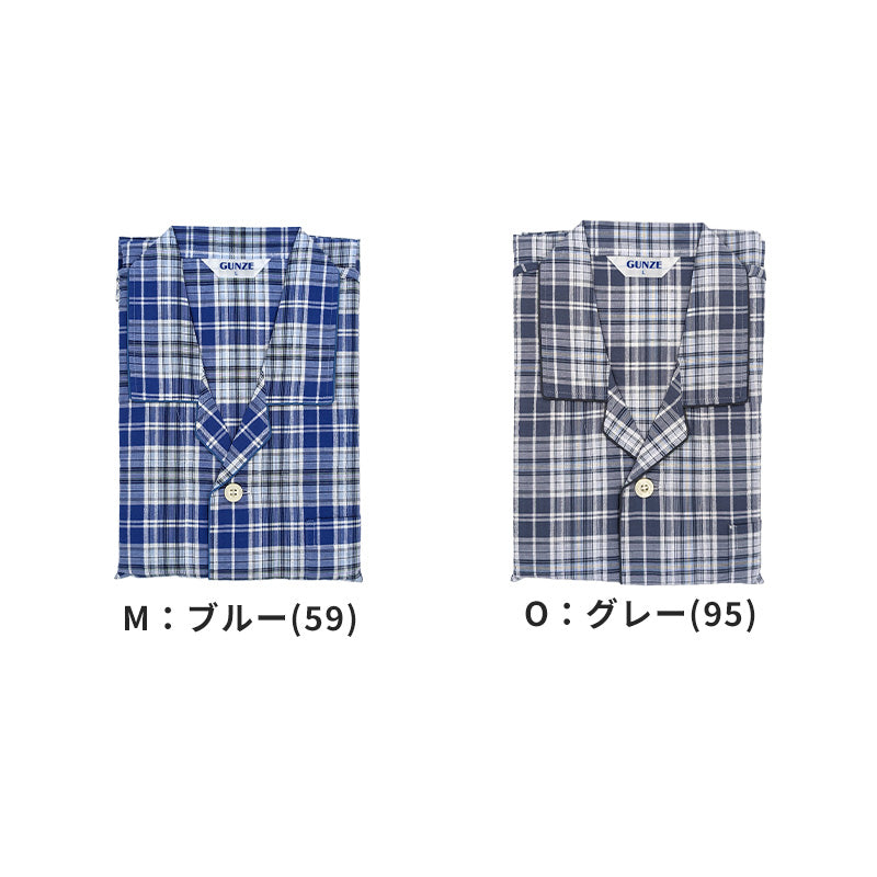 グンゼ パジャマ メンズ 綿100 長袖 薄手 S M L LL 3L クールマジック 大きいサイズ 春夏 夏用 涼しい 吸汗速乾 GUNZE 長ズボン 前開き チェック柄 シンプル 男性 プレゼント ギフト 父の日 (送料無料)