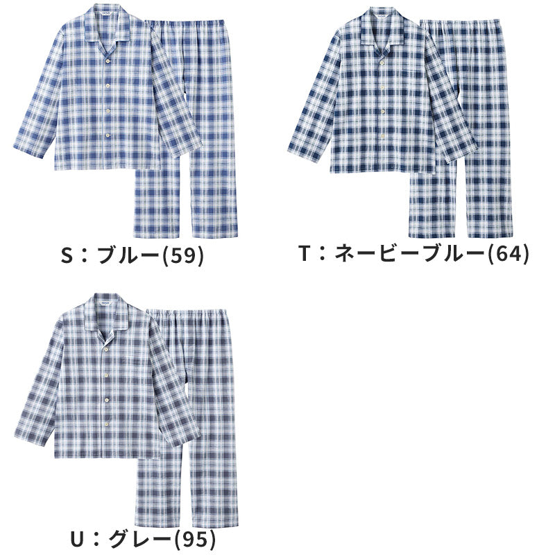 グンゼ パジャマ メンズ 綿100 長袖 薄手 S M L LL 3L クールマジック 大きいサイズ 春夏 夏用 涼しい 吸汗速乾 GUNZE 長ズボン 前開き チェック柄 シンプル 男性 プレゼント ギフト 父の日 (送料無料)