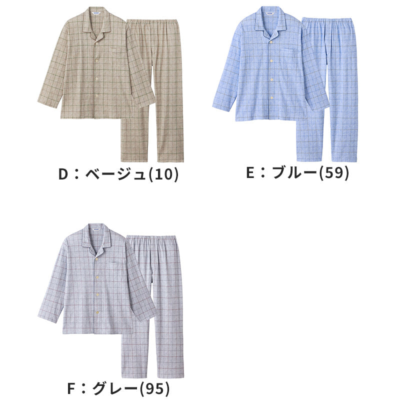 グンゼ パジャマ メンズ 綿100 日本製 S M L LL GUNZE シニア 寝巻 寝間着 部屋着 前開き ホームウェア ルームウェア チェック ストライプ 男性 紳士 敬老の日 ギフト 父の日 (送料無料)