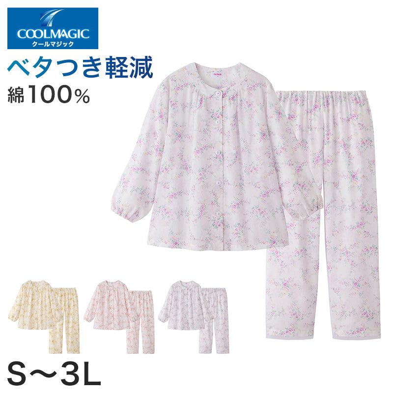 グンゼ パジャマ クールマジック レディース 上下 長袖 長パンツ S M L LL 3L coolmagic 婦人パジャマ 春 夏 綿100% 長ズボン 吸汗速乾 通気性 楊柳素材 女性 サイズ豊富 (送料無料)